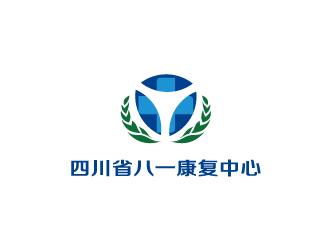 四川省八一康復(fù)中心